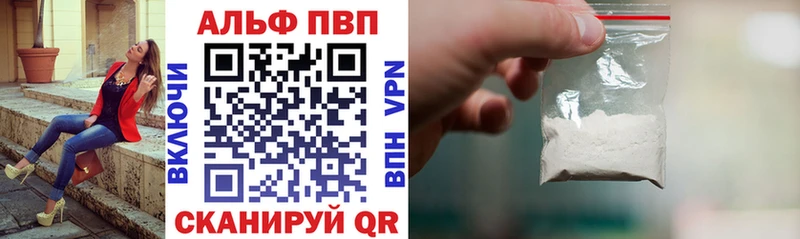 А ПВП крисы CK  Ядрин 
