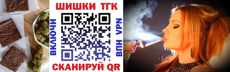 что такое наркотик  Ядрин  Печенье с ТГК марихуана 