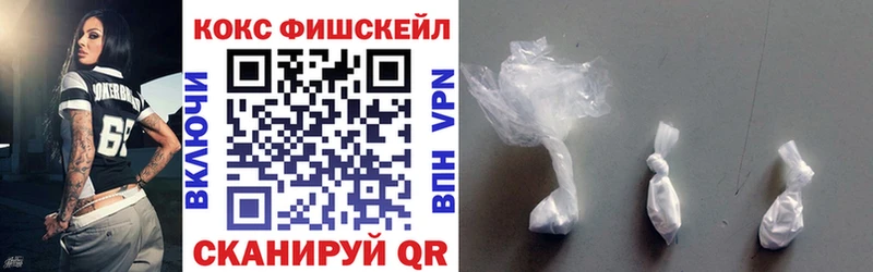 купить наркоту  Ядрин  COCAIN VHQ 