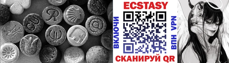ЭКСТАЗИ 280мг  Ядрин 
