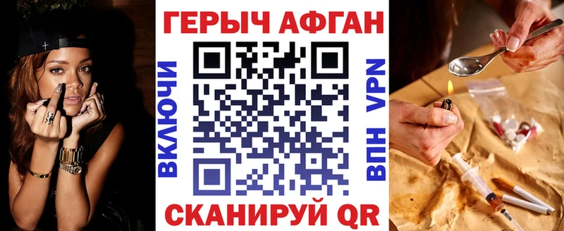 ГЕРОИН Heroin  где купить наркоту  Ядрин 