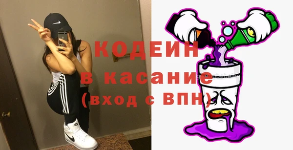 мескалин Абаза