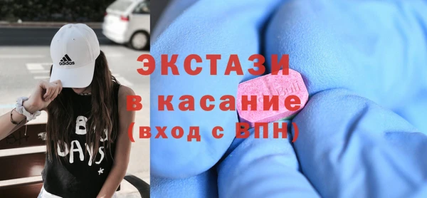 кокаин Абинск