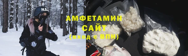 кокаин Абинск