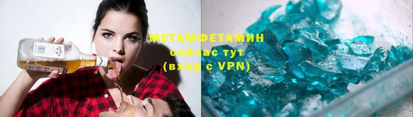 мескалин Абаза