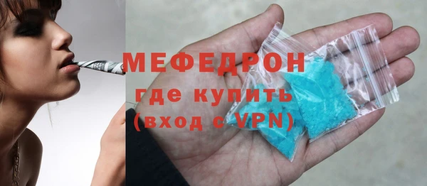 мескалин Абаза