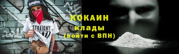 кокаин колумбия Абдулино