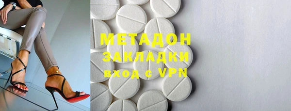 мескалин Абаза