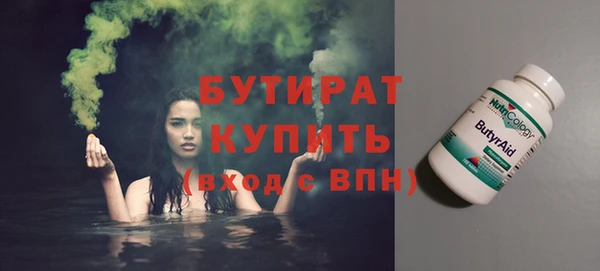 кокаин Абинск