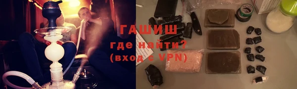 кокаин Абинск
