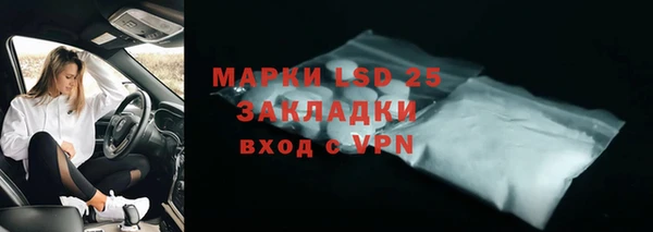 мескалин Абаза