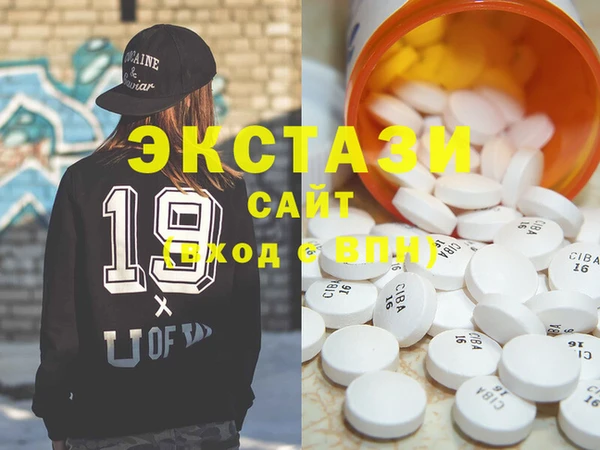 мескалин Абаза