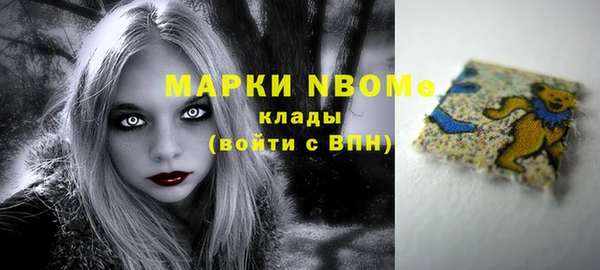 мескалин Абаза