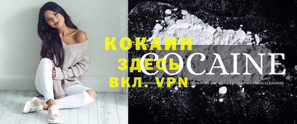 кокаин Абинск