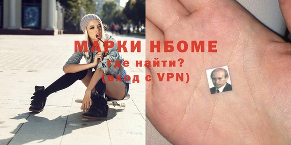 кокаин колумбия Абдулино