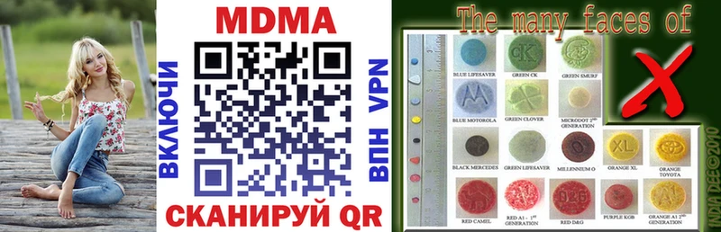 даркнет клад  Ядрин  MDMA молли 