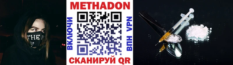 Метадон белоснежный  Ядрин 