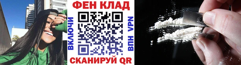 МЕТАМФЕТАМИН кристалл  как найти закладки  Ядрин 